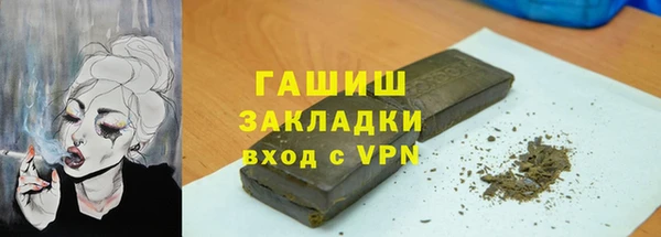 спайс Бугульма